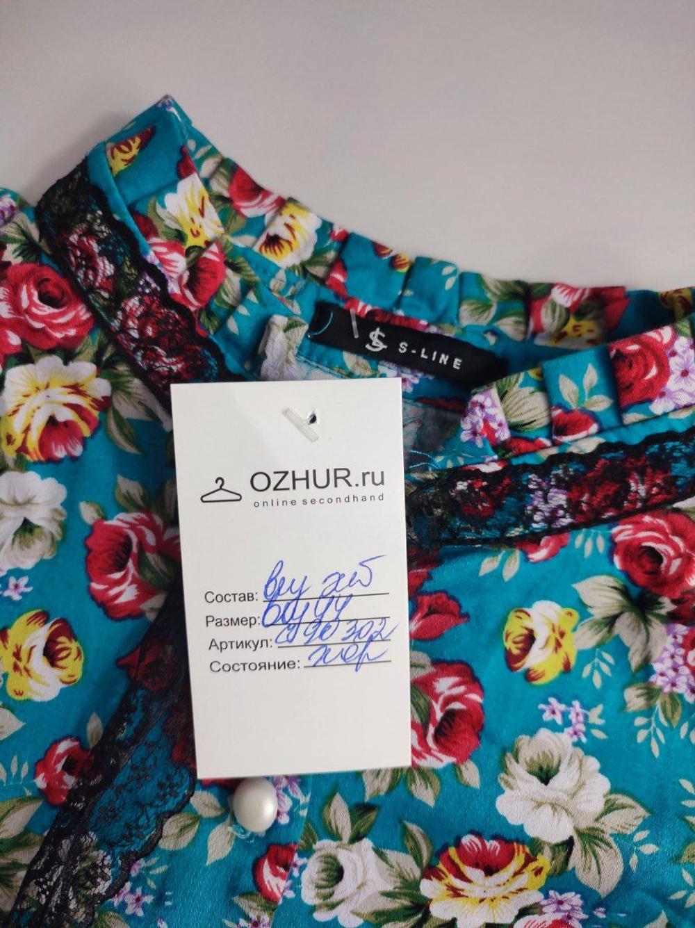 Платье S-Line яркое 44 размер