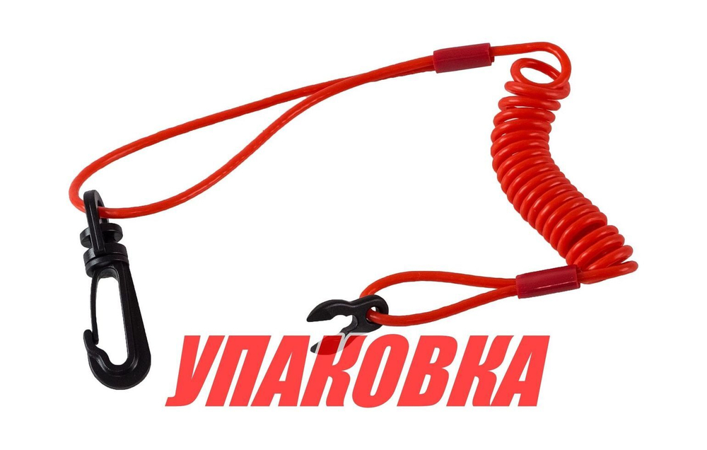 Чека для подвесного мотора Suzuki (упаковка из 10 шт.)