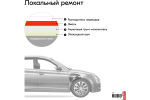 Эмаль алкидная ВАЗ Kudo 121 Реклама (520мл) аэрозоль