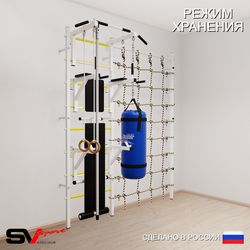 Шведская стенка Sv Sport 59420 (Турник стандарт/Брусья/Стойка/Скамья/Канат/Кольца/Цепь/Мешок 22кг/Канатный лаз)