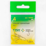 Крючок Fish Season AJI 10093 BN (10шт/уп)