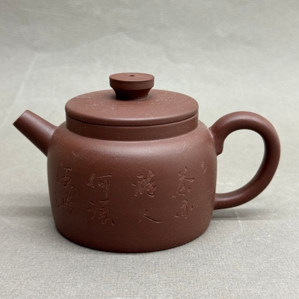 Чайник из исинской глины, 150мл, 131056
