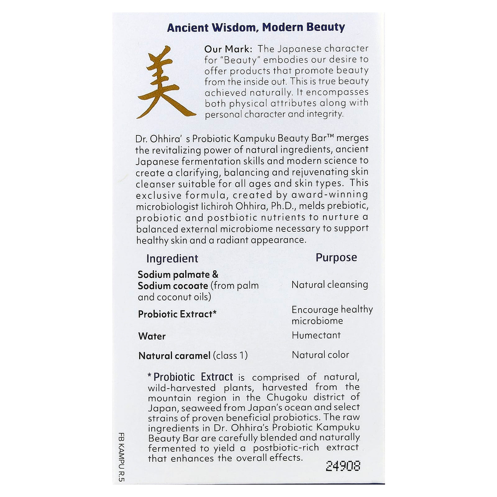 Dr. Ohhira's, Пробиотическое мыло Кампуку, 2.82 унции (80 г)