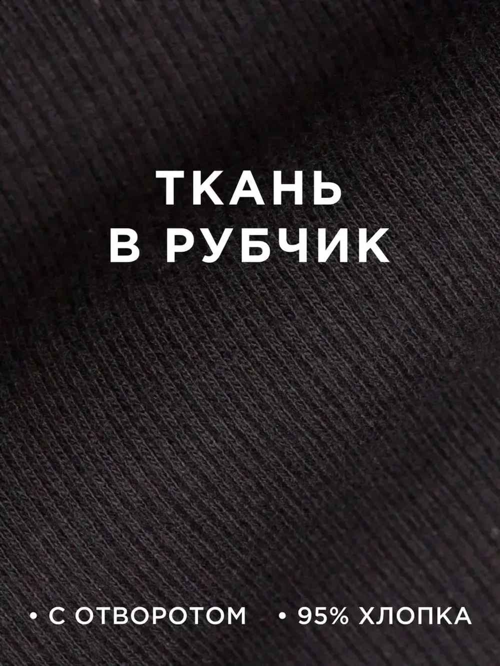 Шапка детская со снудом и митенками