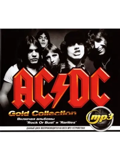 AC/DC Gold Collection (MP3 Флешка)