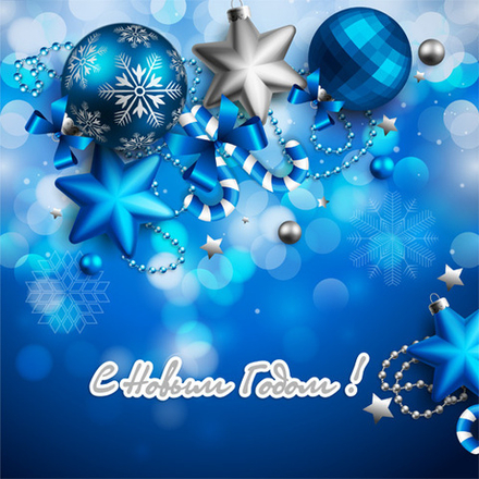 Синяя тема - стандартное ограждение