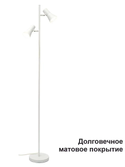 Торшер напольный в стиле Лофт е14