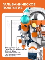 3D конструктор Jaki межзвездный астронавт