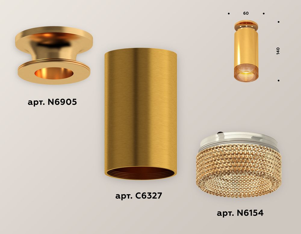 Ambrella Комплект накладного светильника с композитным хрусталем MR16 Накладные XS6327081