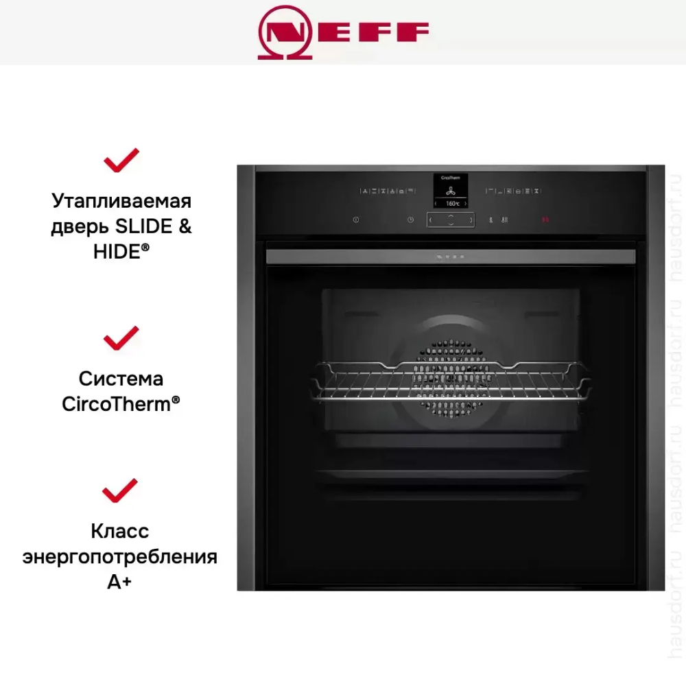 Встраиваемый электрический духовой шкаф Neff B57CR25G0
