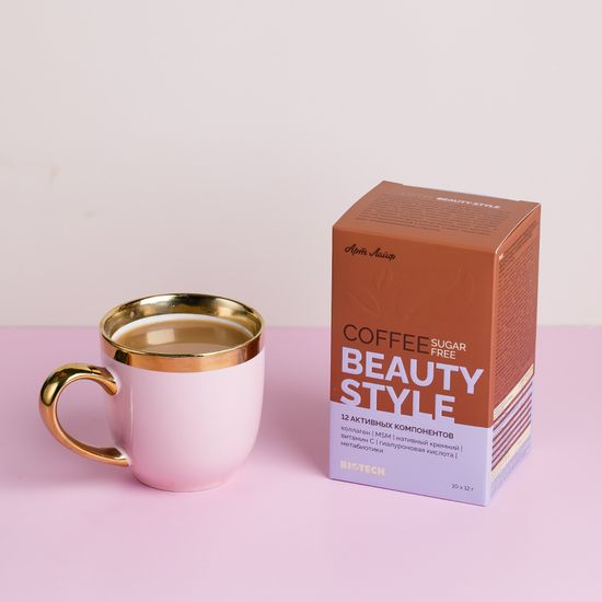 Кофе БЕЗ САХАРА Бьюти стайл