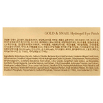 Petitfee, гидрогелевые патчи для глаз, с золотом и слизью улитки, 60 шт.