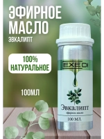 Эфирное масло Эвкалипт 100% натуральное 100мл