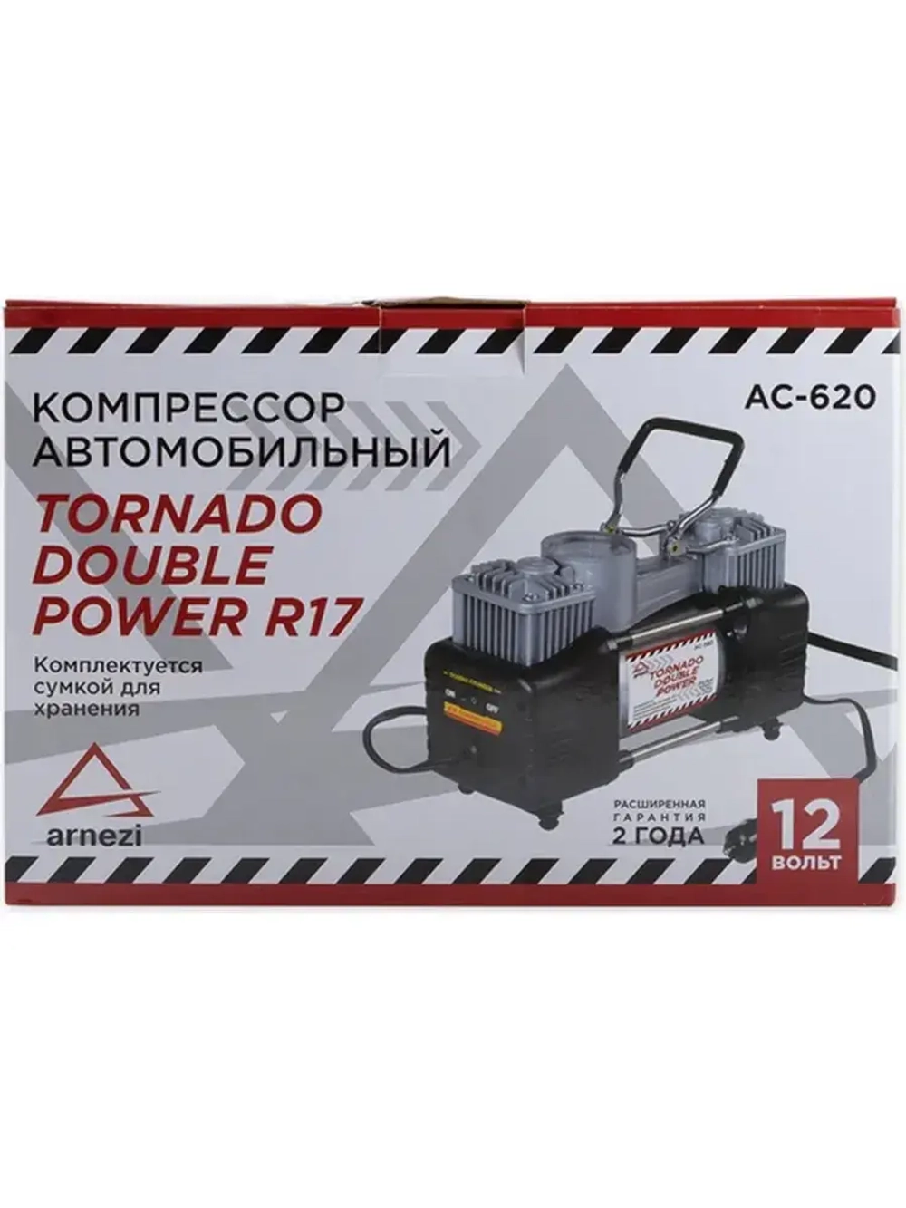Компрессор двухпоршневой автомобильный 60 л/мин