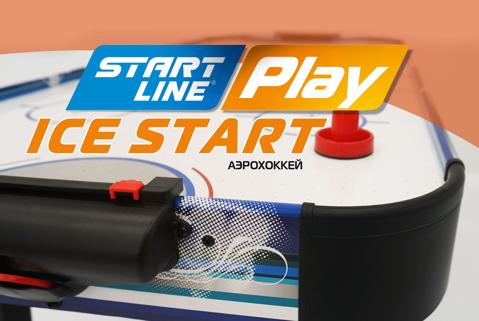 Аэрохоккей ICE START SLP-4224A фото №8