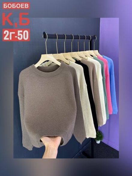 Свитер 6812851 Fabrika