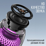 Беспроводная зарядка / блютуз-колонка / эквалайзер, черный