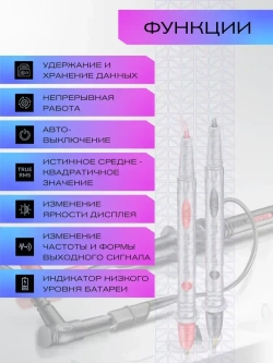 Осциллограф цифровой MKR MK-O2 мультиметр двухканальный