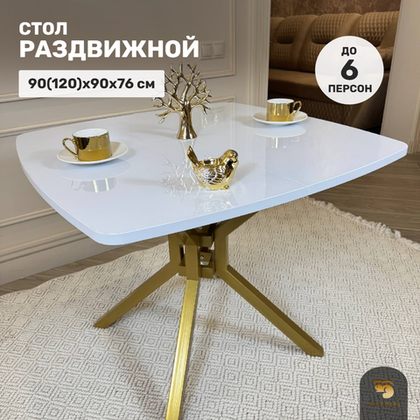 Кухонный раздвижной стол "Румба", белый глянец