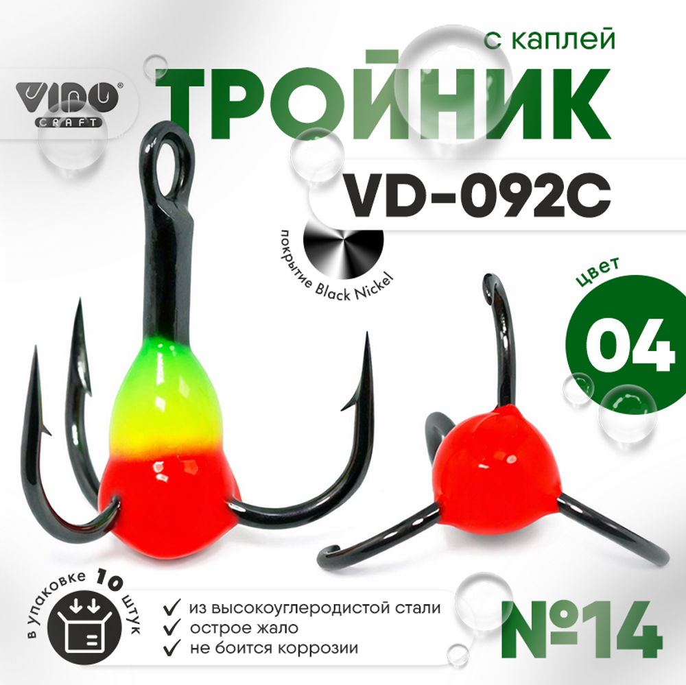 Тройник "Капля" Vido Craft VD-092C (BN) №14 (10шт/уп)