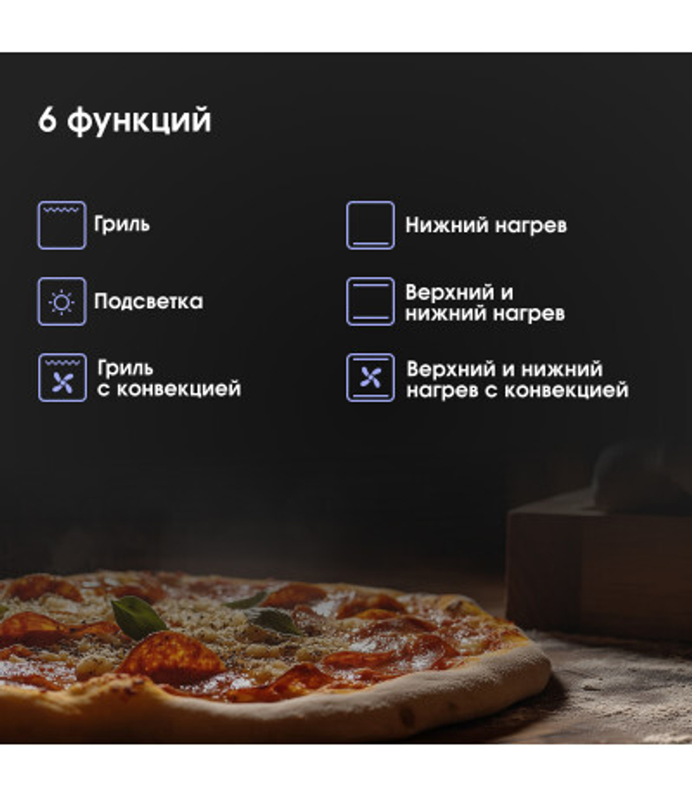 Электрический духовой шкаф Zigmund & Shtain E 173 W