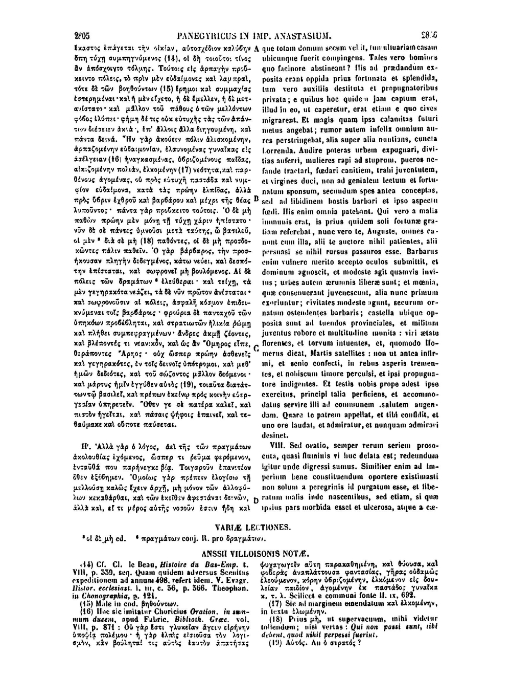 Patrologia graeca. Tomus 87. Pars 3 | J.P. Migne