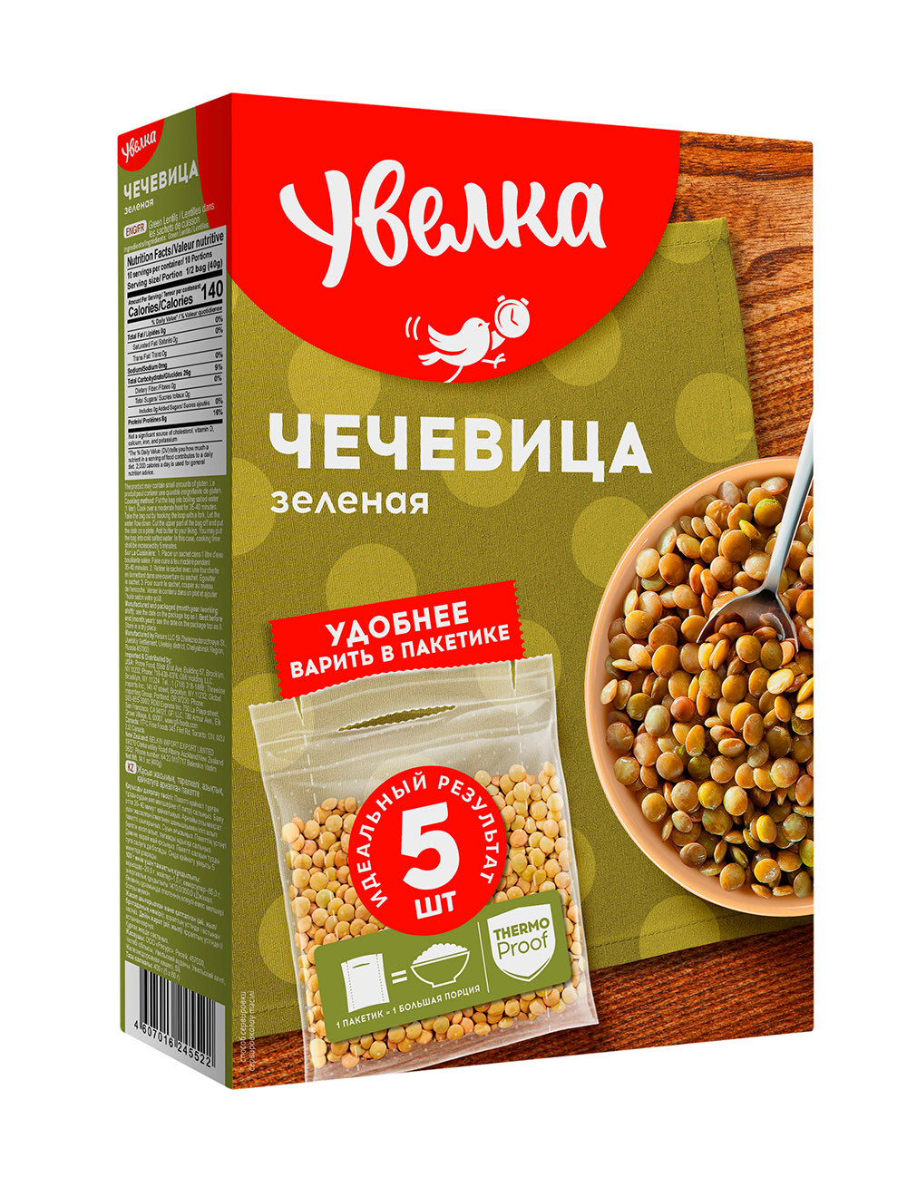 Крупа Чечевица Зеленая Увелка 400 гр