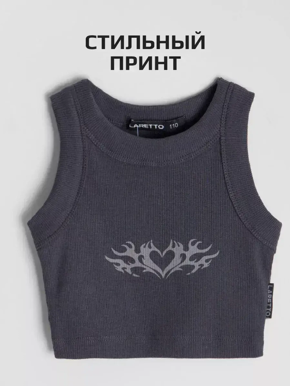 Летний кроп топ трикотажный детский