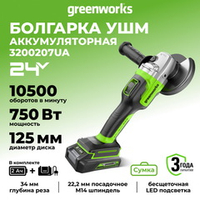 Аккумуляторная угловая шлифовальная машина Greenworks GD24AGK2,3200207UA, 24v, АКБ 2 А·ч и ЗУ,сумка