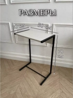 Журнальный столик прикроватный лофт