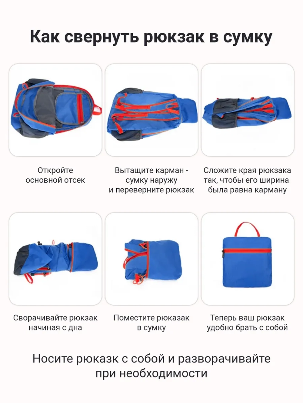 Рюкзак компактный повседневный утльтралегкий