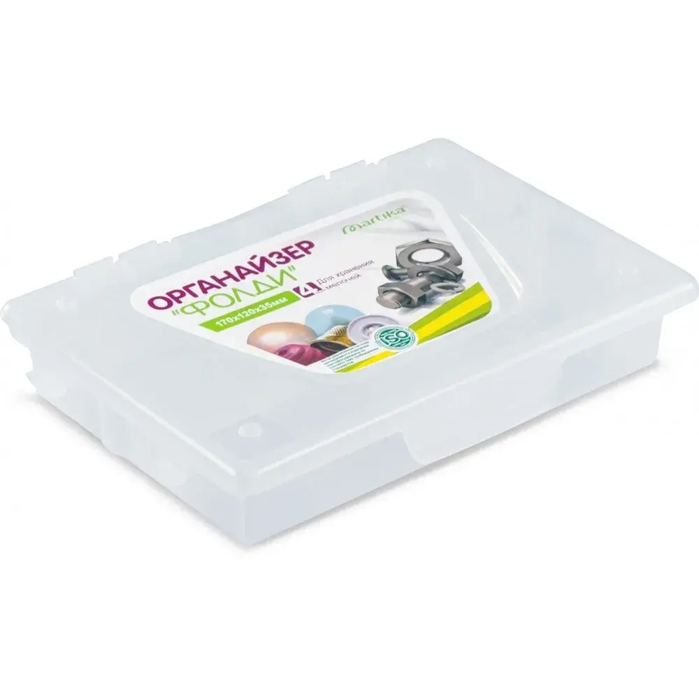 Органайзер Фолди малый 170мм прозрачный (комплект 42 шт)