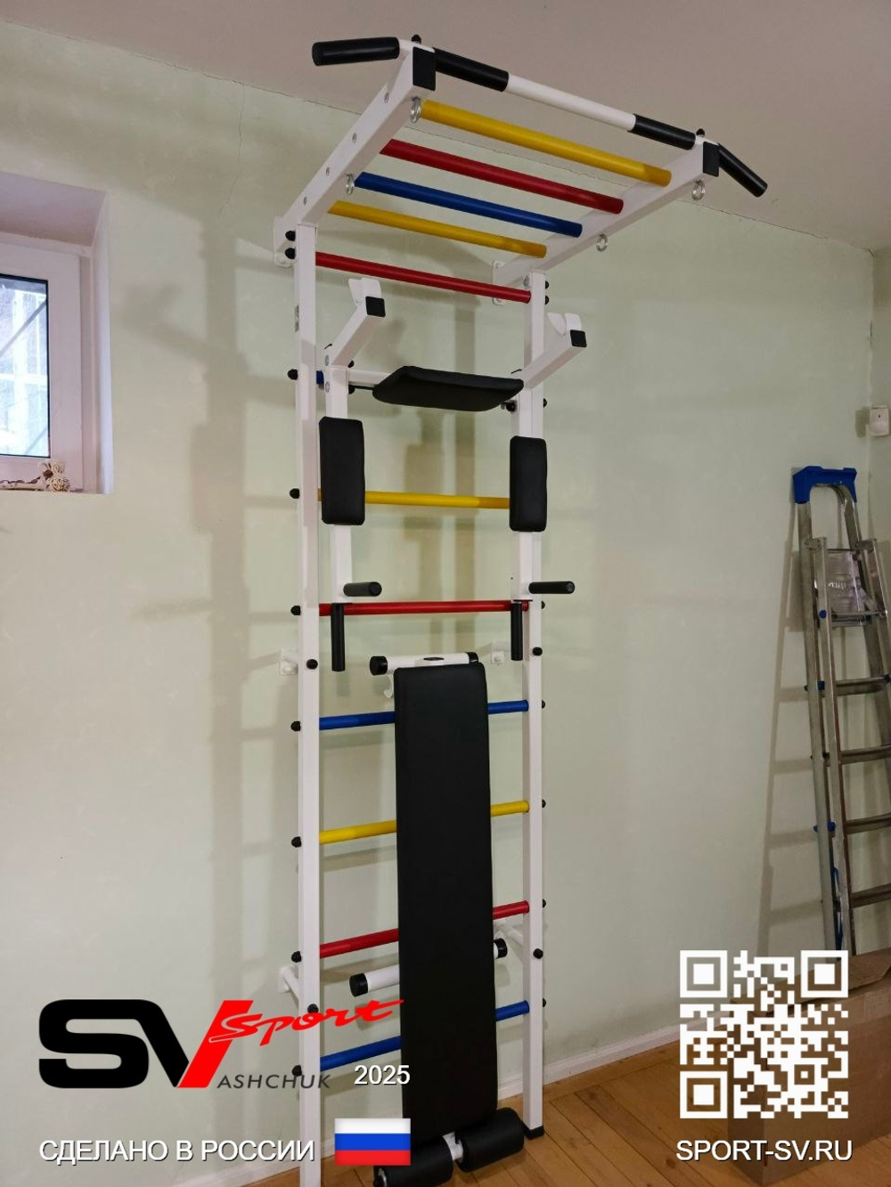 Монтаж шведской стенки Sv Sport в бетонные, кирпичные стены