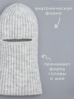 Балаклава для детей вязаная демисезонная