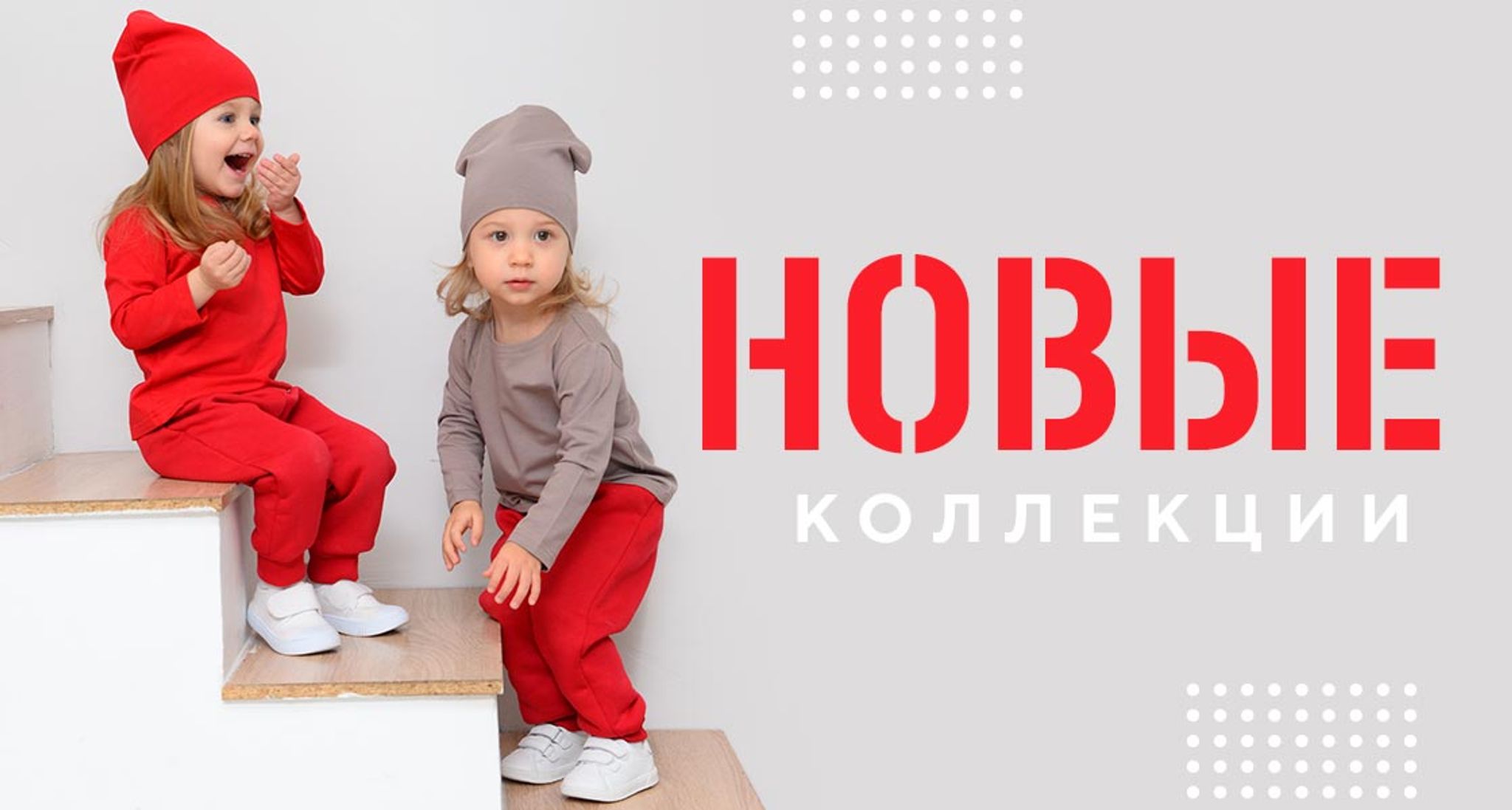 Скидка от 15% на зимние комбинезоны