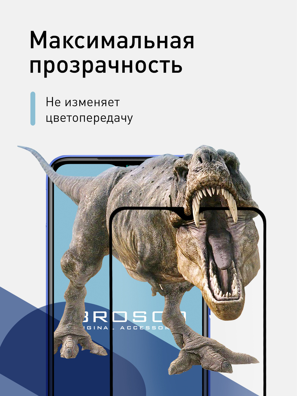 Защитное стекло ROSCO для Xiaomi Redmi 9;Poco M3 оптом (арт. XM-R9-FSP-GLASS-BLACK)