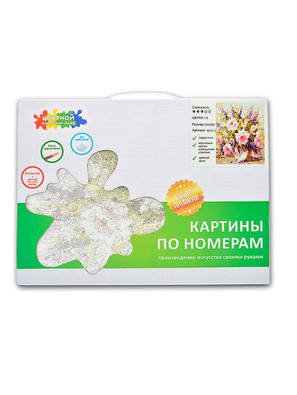 Картина по номерам "Воздушные розы", 30х40 см