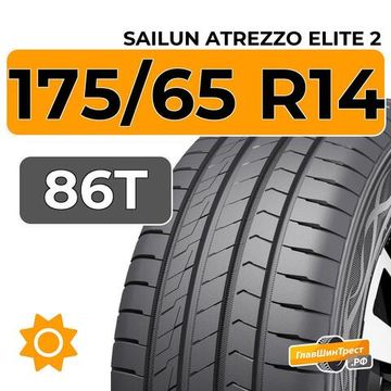 Sailun Atrezzo Elite 2 175/65 R14 86T XL