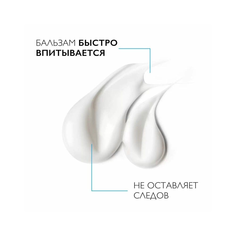 La Roche-Posay Lipikar Baume AP+M Бальзам для лица и тела, 75 мл