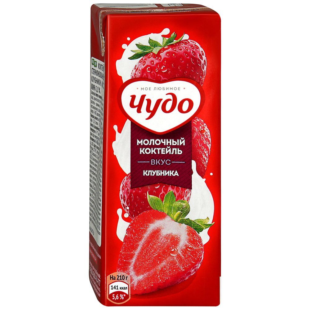 Коктейль "Чудо" клубника 0,2мл