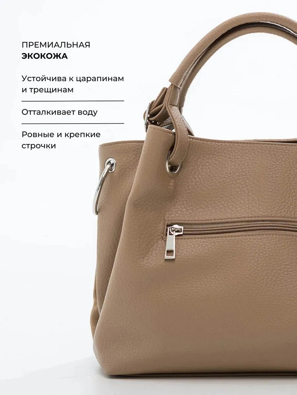 Сумка женская через плечо натуральная замша