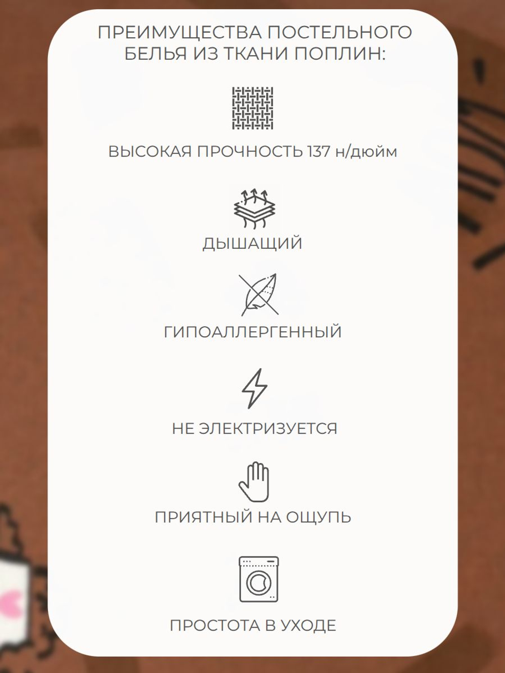 Наволочки 40х60 Хлопок Поплин 2 шт Цветы