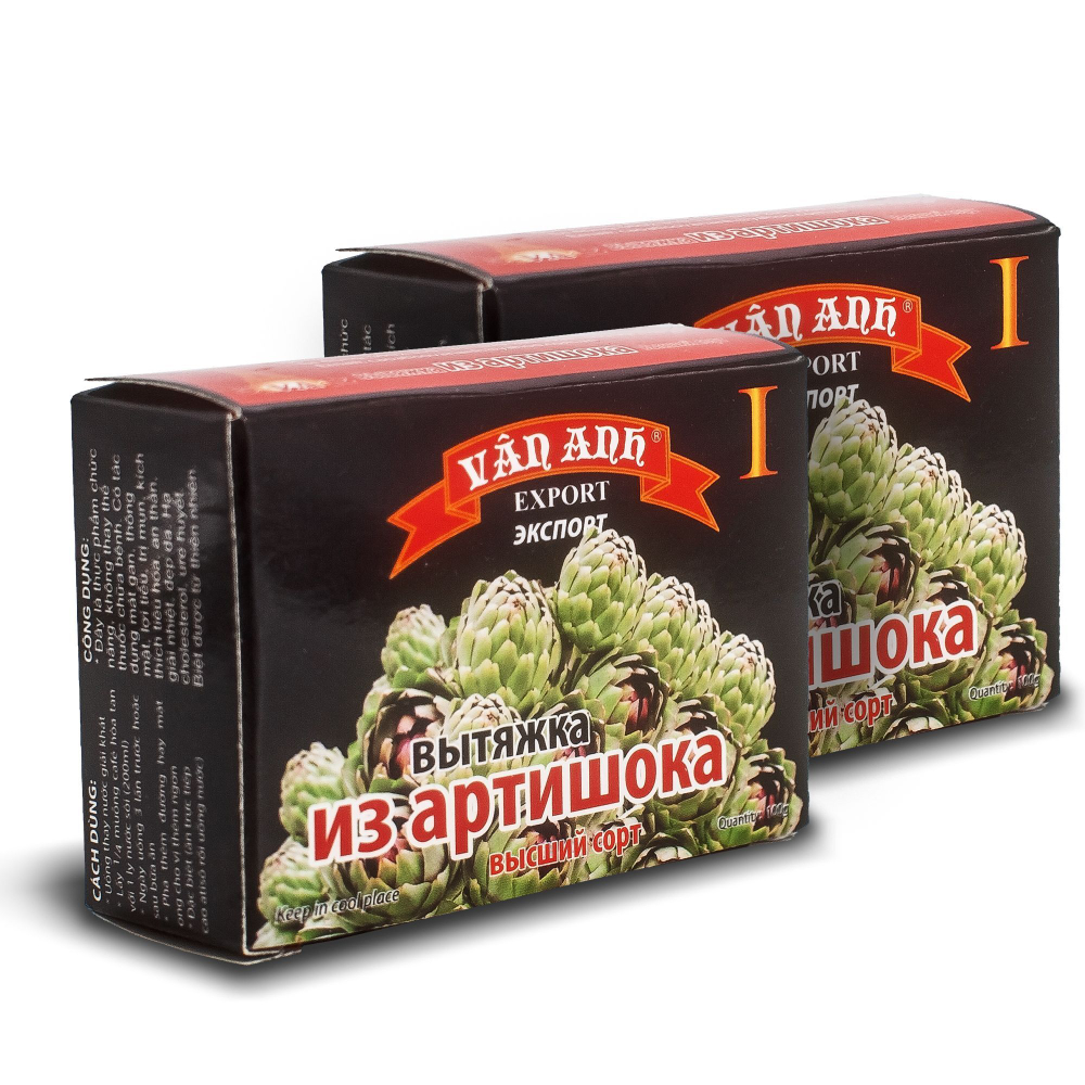 Вытяжка (экстракт) из Артишока (Van Anh, Вьетнам) 1 кг