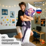 Дакимакура Fate-Grand Order, Stay Night, Apocrypha Астольфо