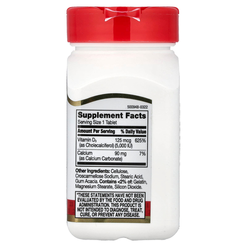 21st Century, витамин D3, 125 мкг (5000 МЕ), 110 таблеток