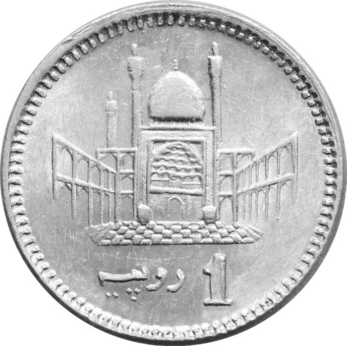 1 рупия 2015 Пакистан