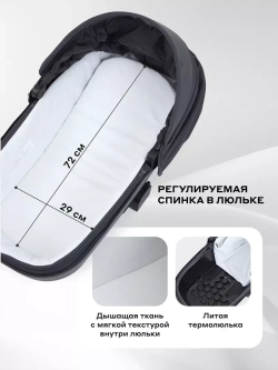 Коляска детская RANT "TEO Chrome" (2в1) RA122