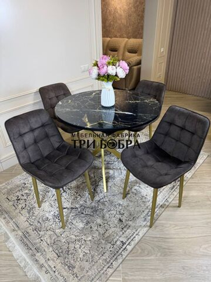 Круглый раздвижной стол "Черный мрамор", и стулья "Бостон" коричневый