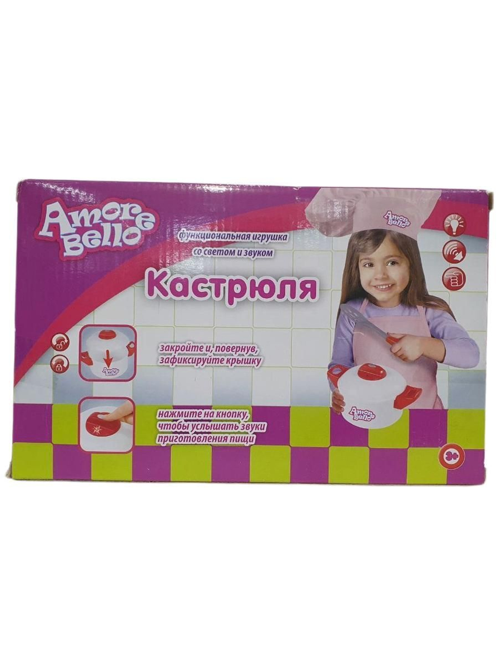 Детская кастрюля, со звуком и светом, пластик, от LR44, пурпурная