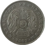 Kazakhstan, 50 Tenge 2002 – Standard Circulation Coin